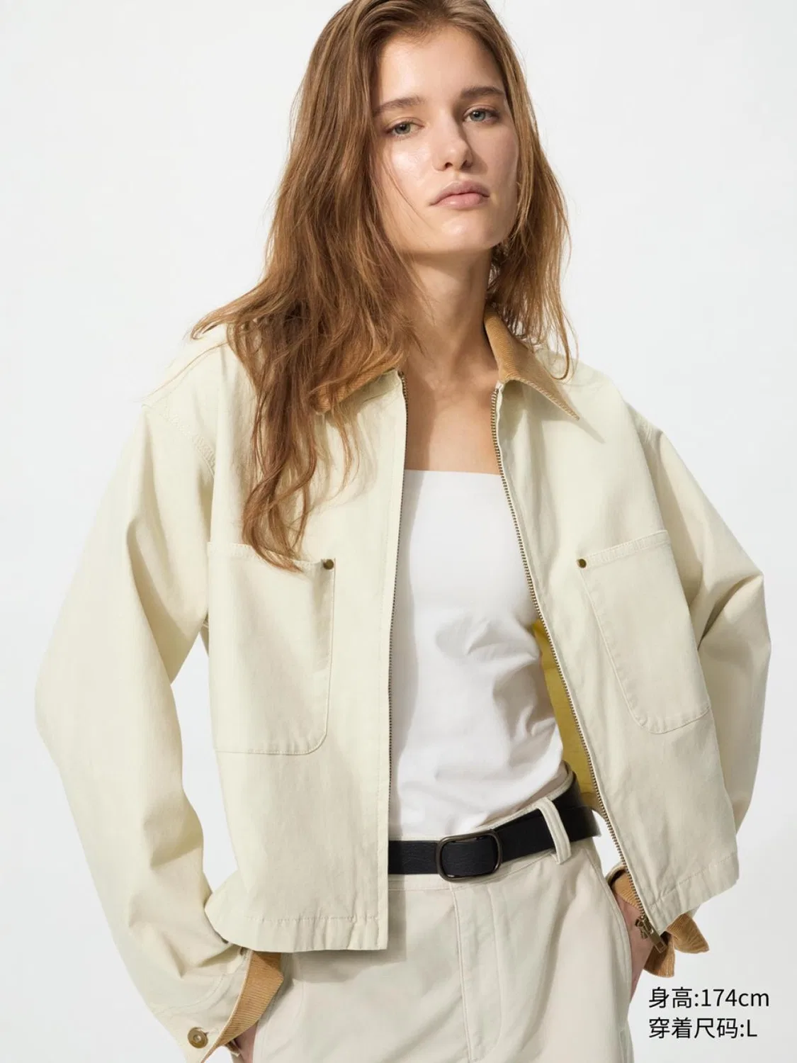 Куртка на молнии унисекс Uniqlo, светло-бежевый