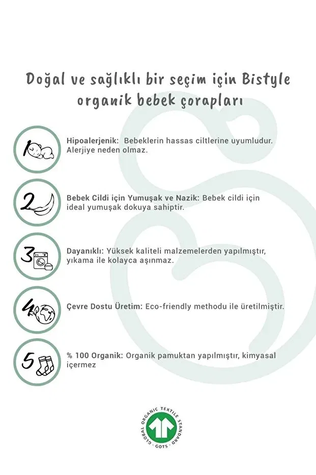 Детские носки для девочек хлопковые 6 шт Bistyle, Brown — фото 3