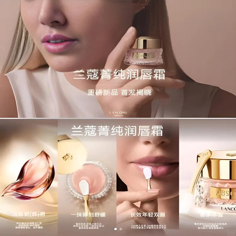 Набор для ухода за губами с восстанавливающим кремом 12 г, LANCOME, Nourishing Repair Lip Cream — фото 4