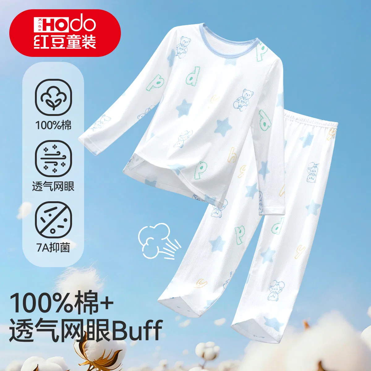 Детский комплект домашней одежды с принтом Red Bean Cartoon Bear Print, Red Bean, Белый — фото 3