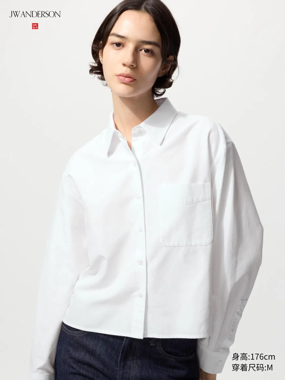 Рубашка из оксфордской ткани с длинным рукавом Uniqlo, белый