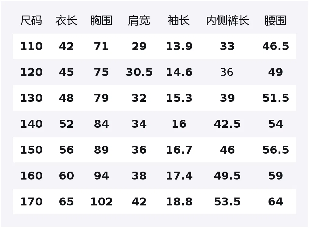 Спортивный костюм для детей PEAK темно-фиолетовый — фото 2