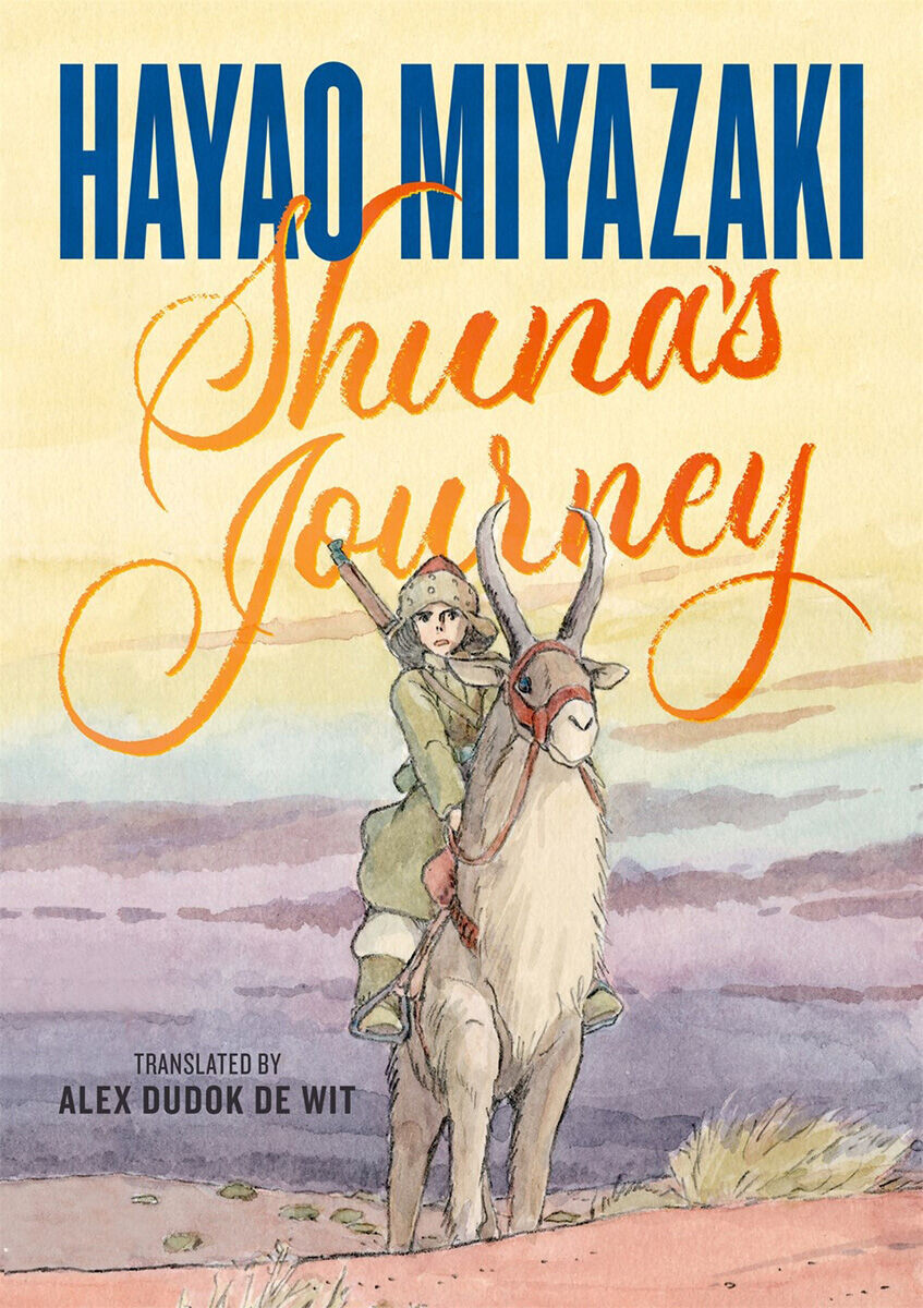 

Манга Shuna's Journey Manga (Hardcover)