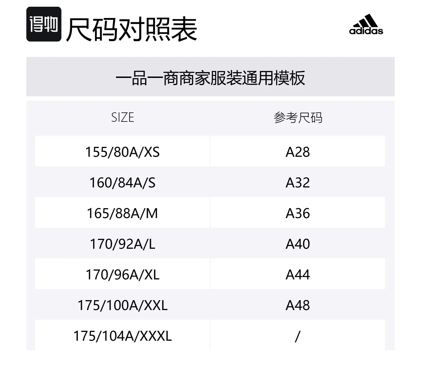 Женская футболка с круглым вырезом, белая, Adidas — фото 2