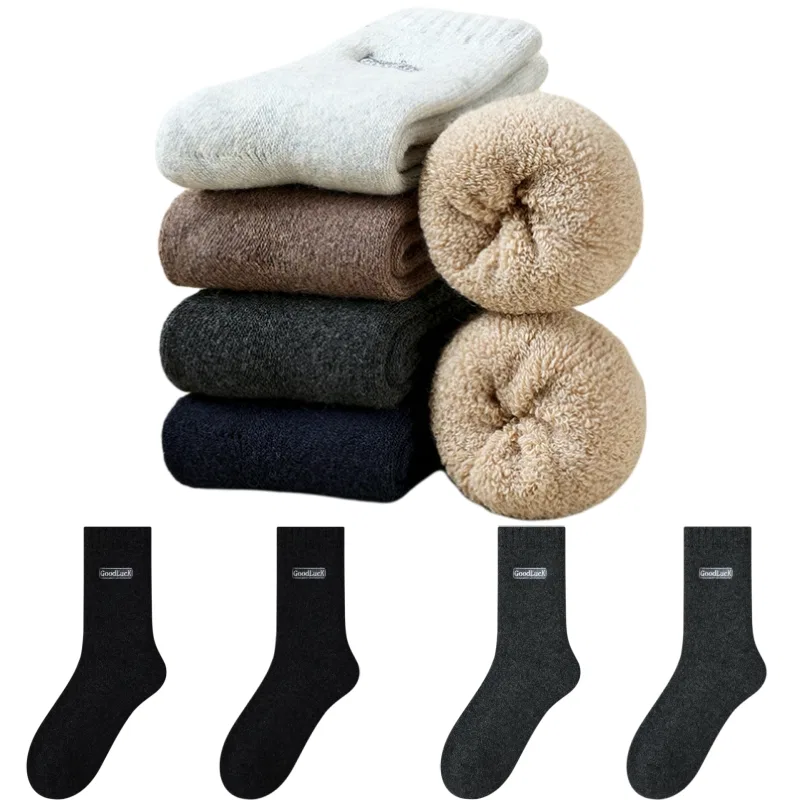 Детские носки с принтом 2 Black+2 Light Gray MIIOW