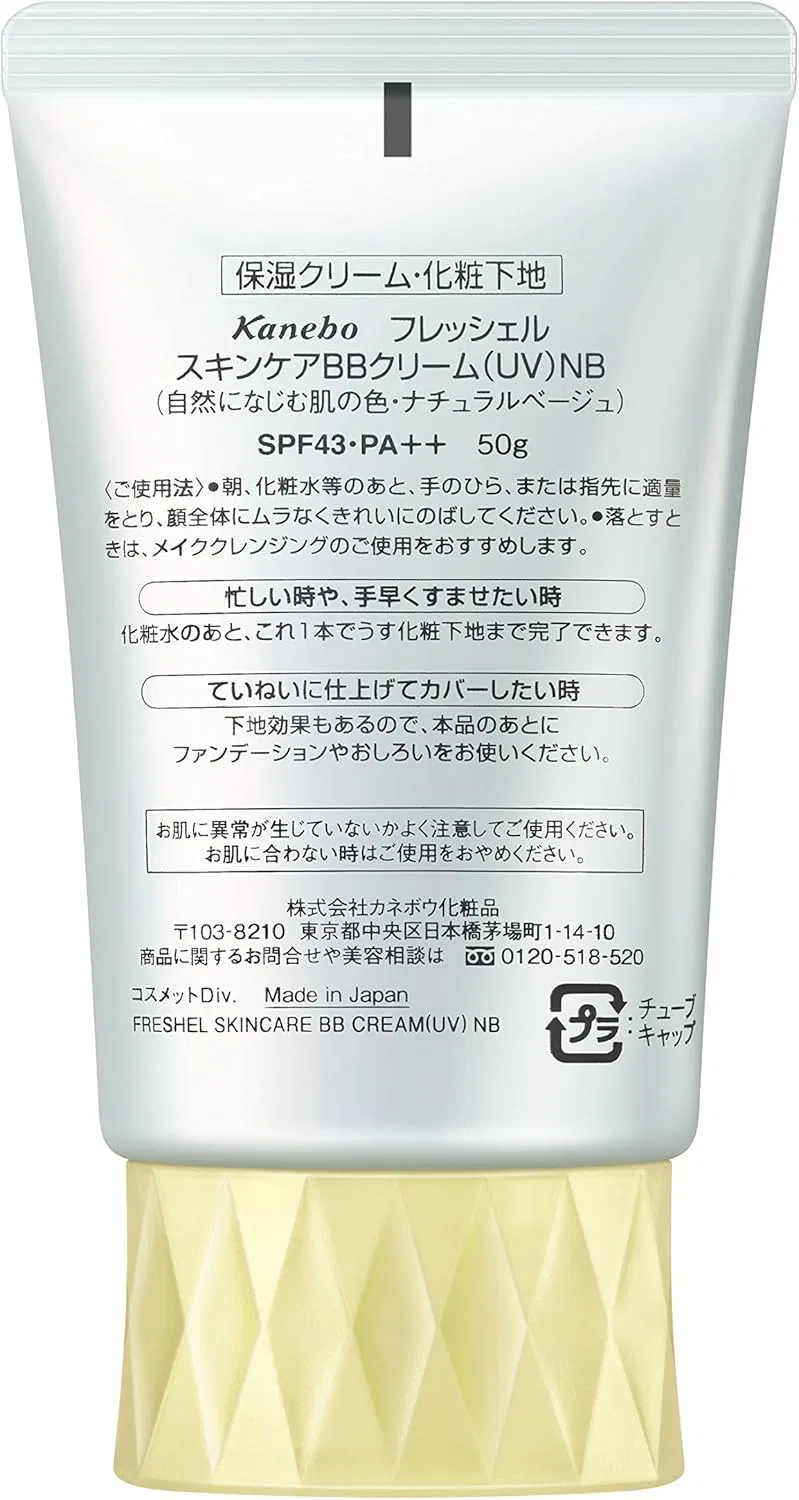 BB-крем Freshel Natural Beige SPF43 PA++ 50г — фото 4
