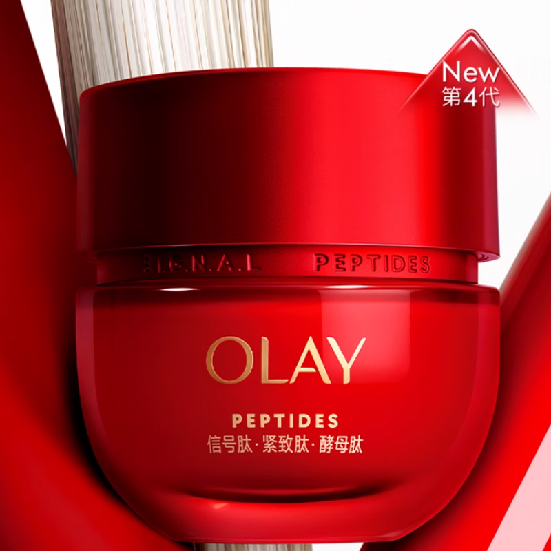Olay Большой красный флакон увлажняющий лосьон крем набор для ухода за кожей подтягивающий 50г+150мл — фото 4