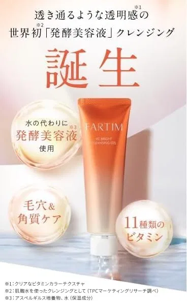 Гель для умывания — Очищающий гель для лица Bright Cleansing Gel FARTIM, 100 г — фото 3