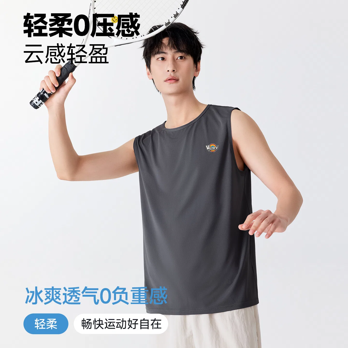 Детский топ-майка с круглым вырезом Fiery Honor MINISO, Ice Silk Quick Dry Dark Gray — фото 4