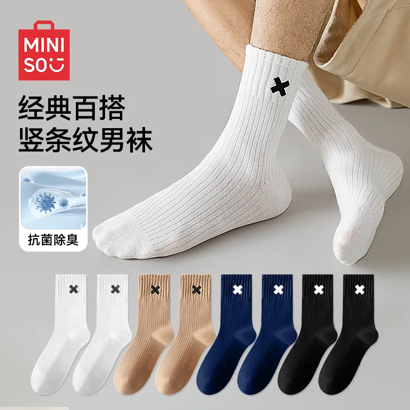 Детские носки с принтом 7 пар MINISO, 7-Pack[4 White+3 Black] — фото 4