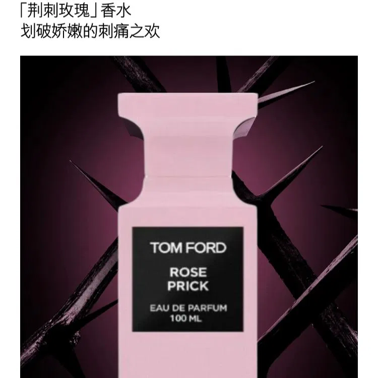 Парфюм Unisex TOM FORD, 100 мл — фото 3