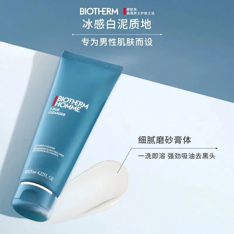 Мужской набор для очищения кожи BIOTHERM, Deep Cleaning Hydrating Oil Control — фото 3