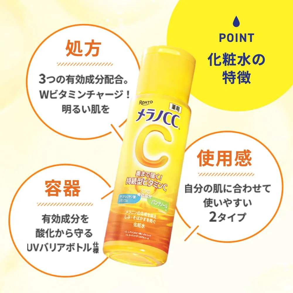 Тонер для лица Hydrating Facial Toner, Melano CC, 170 мл, Citrus — фото 3
