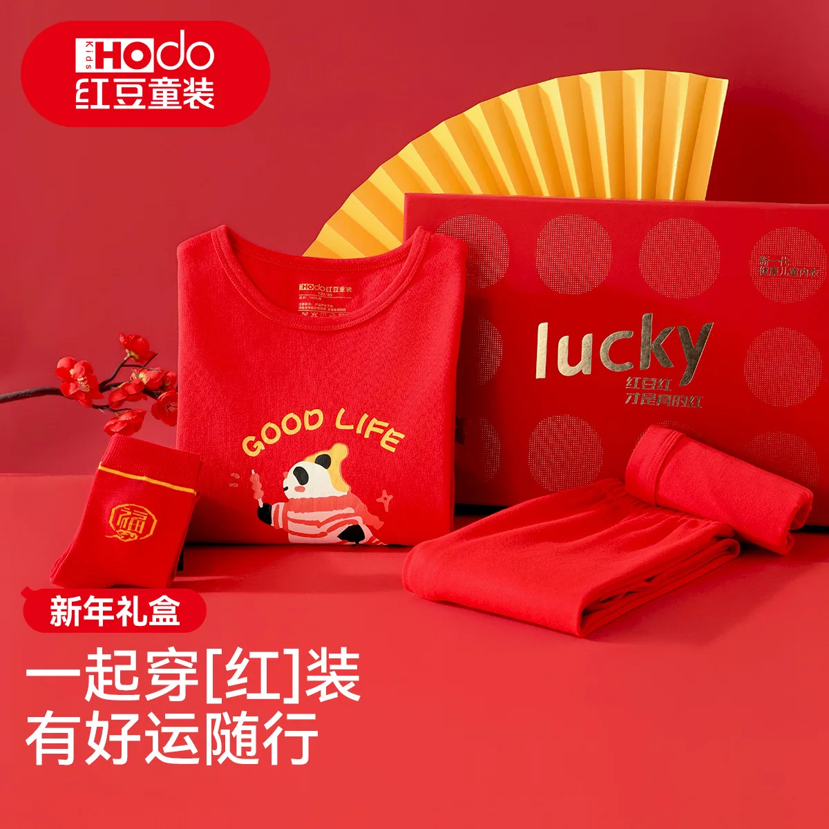 Детский комплект нижнего белья для мальчиков с новогодним дизайном Red bean, China Red — фото 3