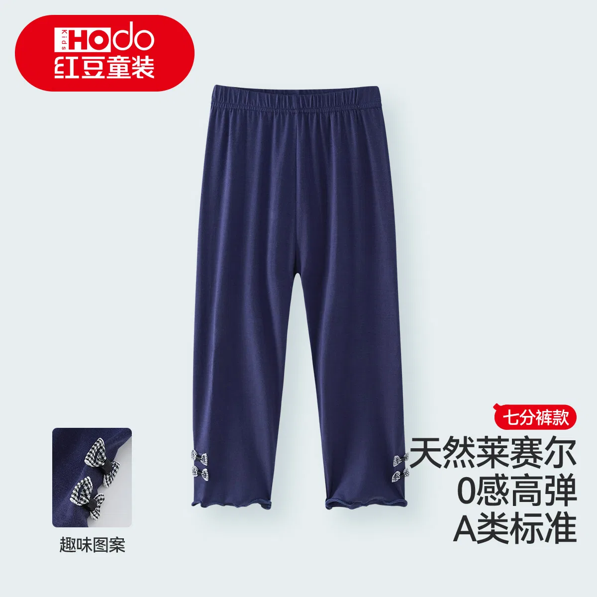 Детские леггинсы для девочек хлопковые Red Bean, Navy Blue — фото 3