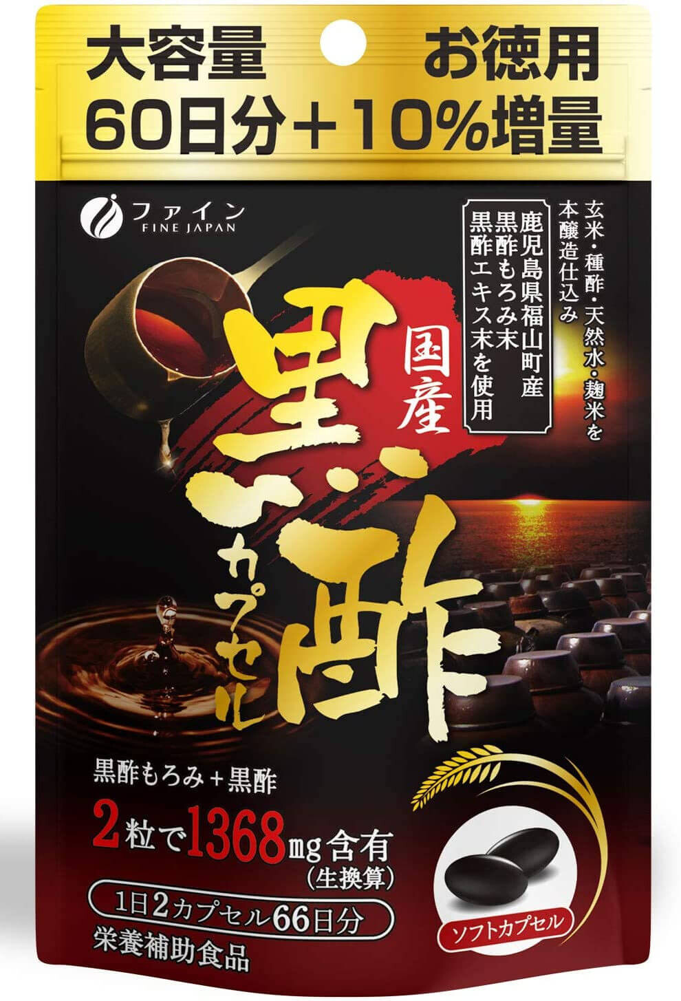 

Добавка Fine Japan с экстрактом черного уксуса, 132 капсулы