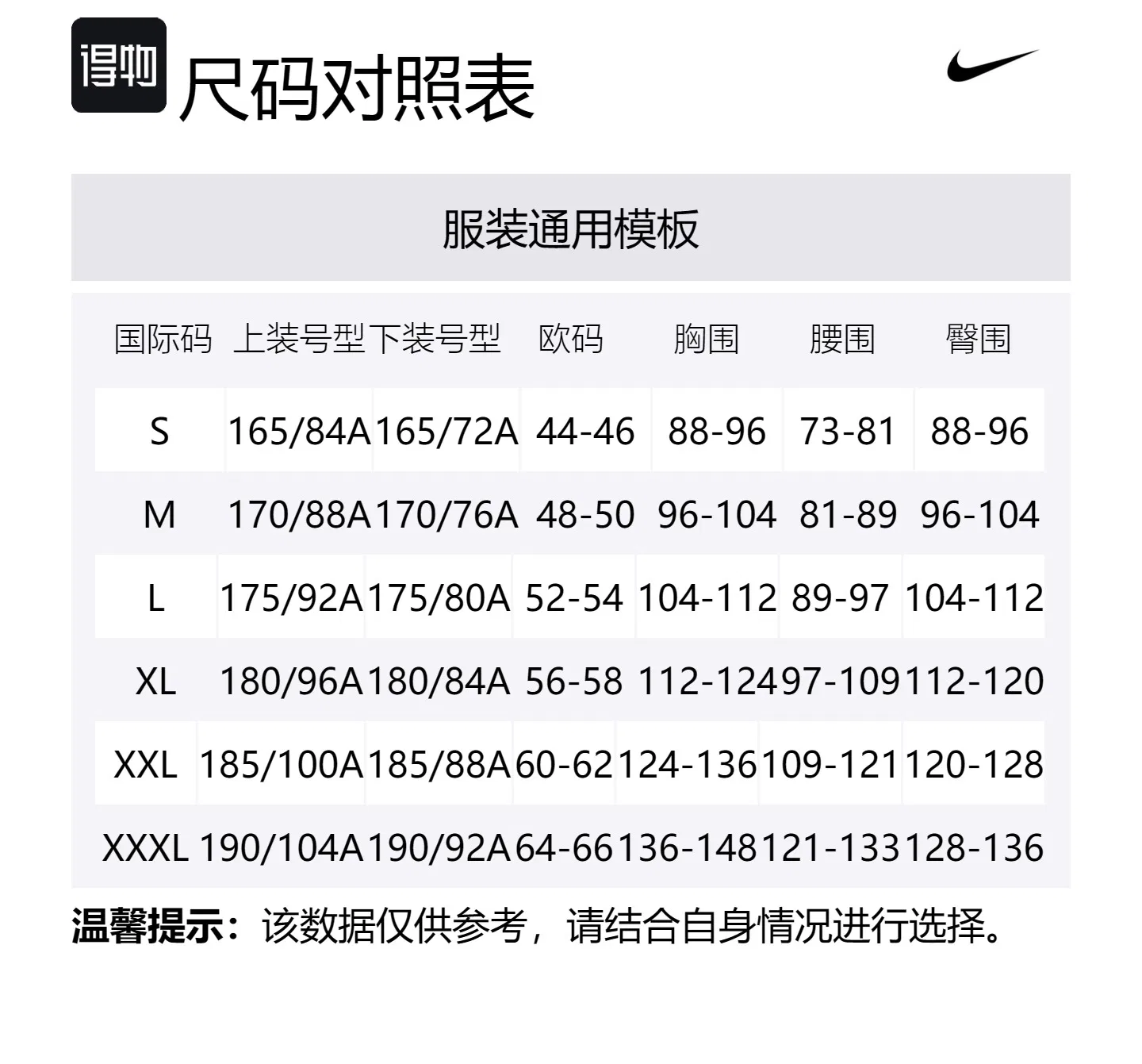Мужской комплект спортивной одежды Nike, Black — фото 2
