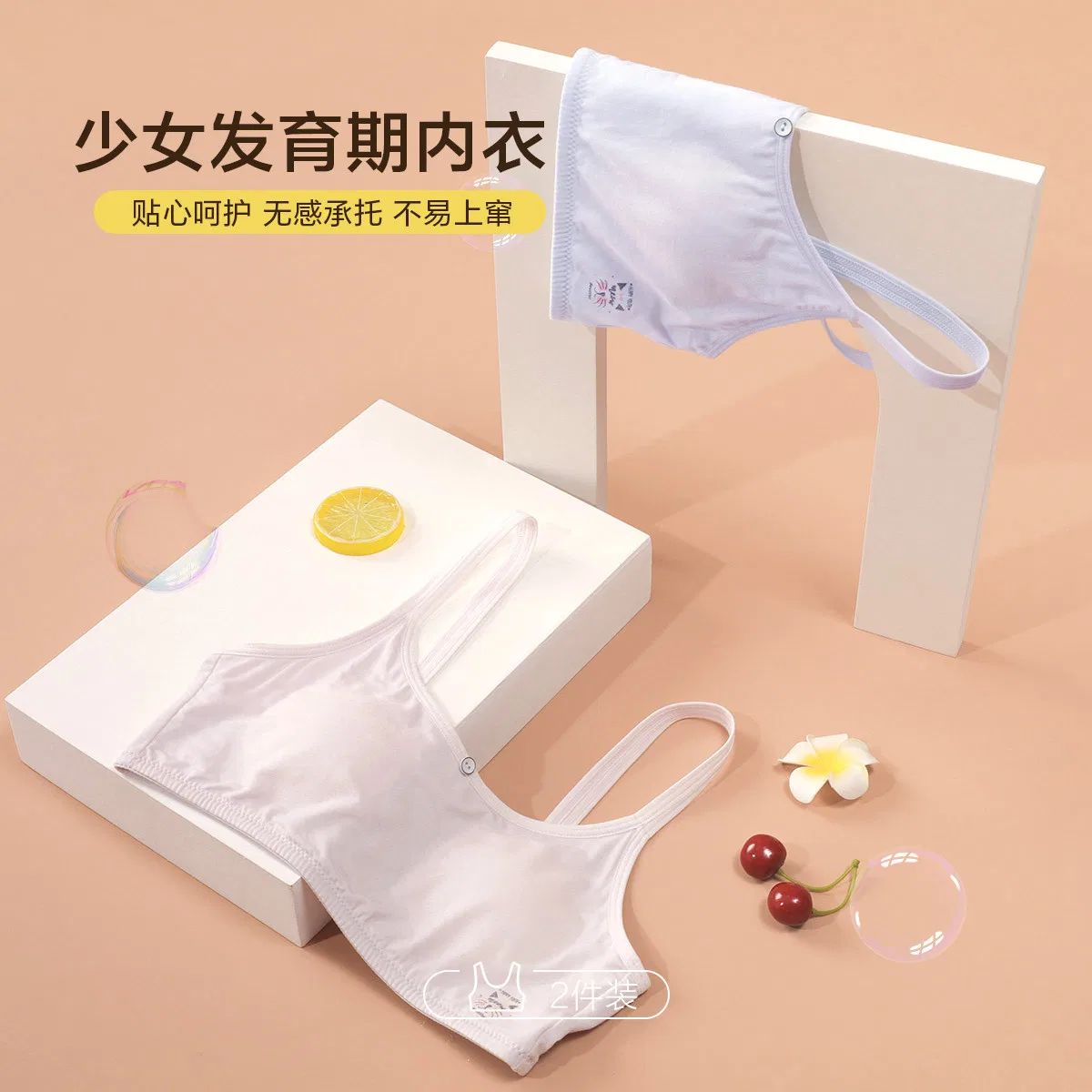 Детское белье для девочек хлопковое комплект 2 шт Red bean, Комбинация (Светло-Фиолетовый + Светло-Голубой) — фото 4