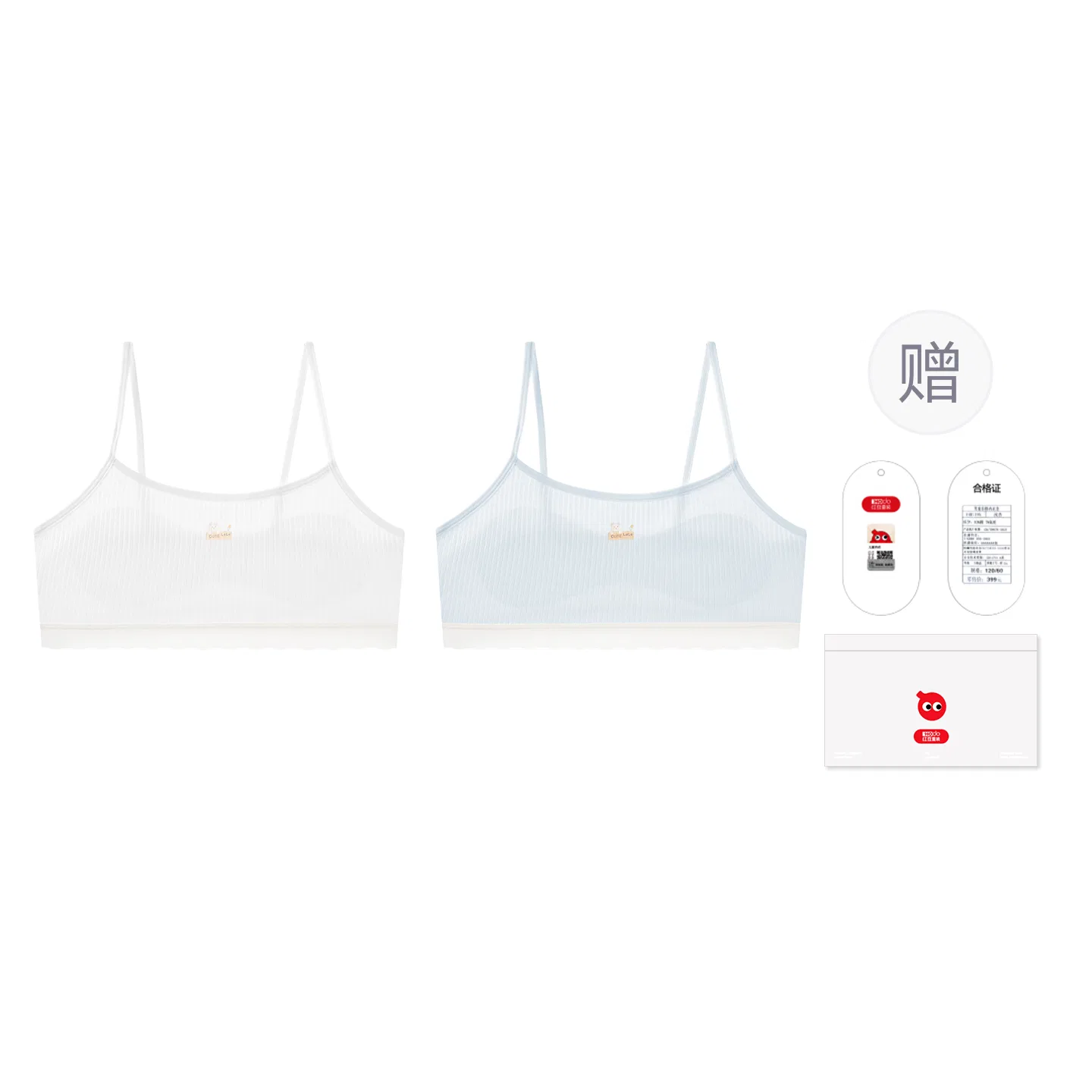 Детское для девочек бесшовное майка-топ Red bean, Ivory White + Sky Blue