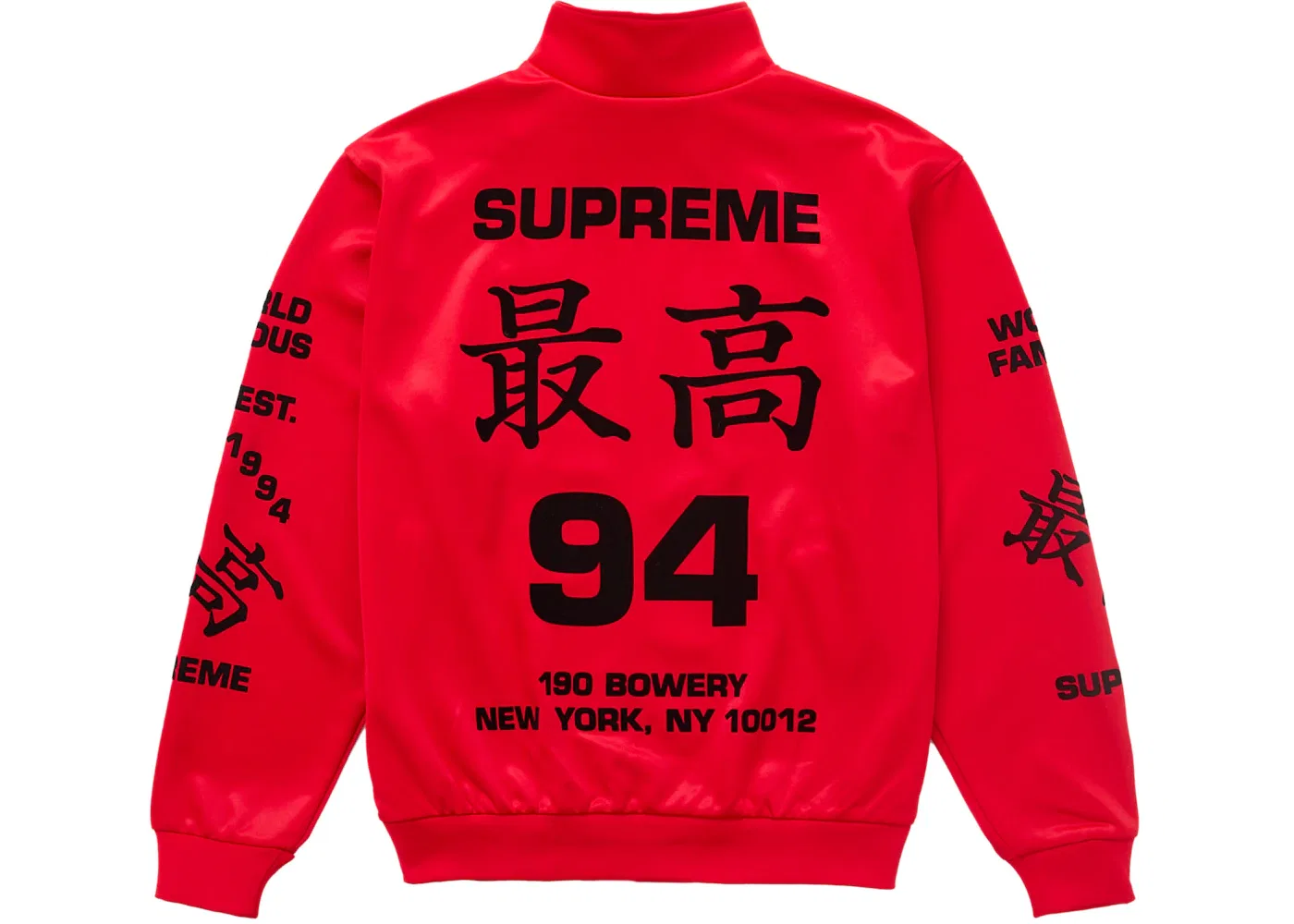 Мужская куртка с длинным рукавом Supreme Worldwide Tricot Track Jacket, Red — фото 2