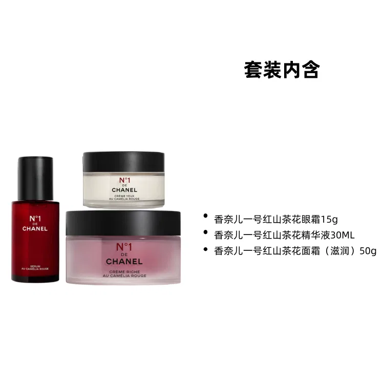 Набор для ухода за кожей с красной камелией CHANEL No. 1 Red Camellia, Essence 30ml, Eye Cream 15g, Face Cream 50g, CHANEL — фото 3