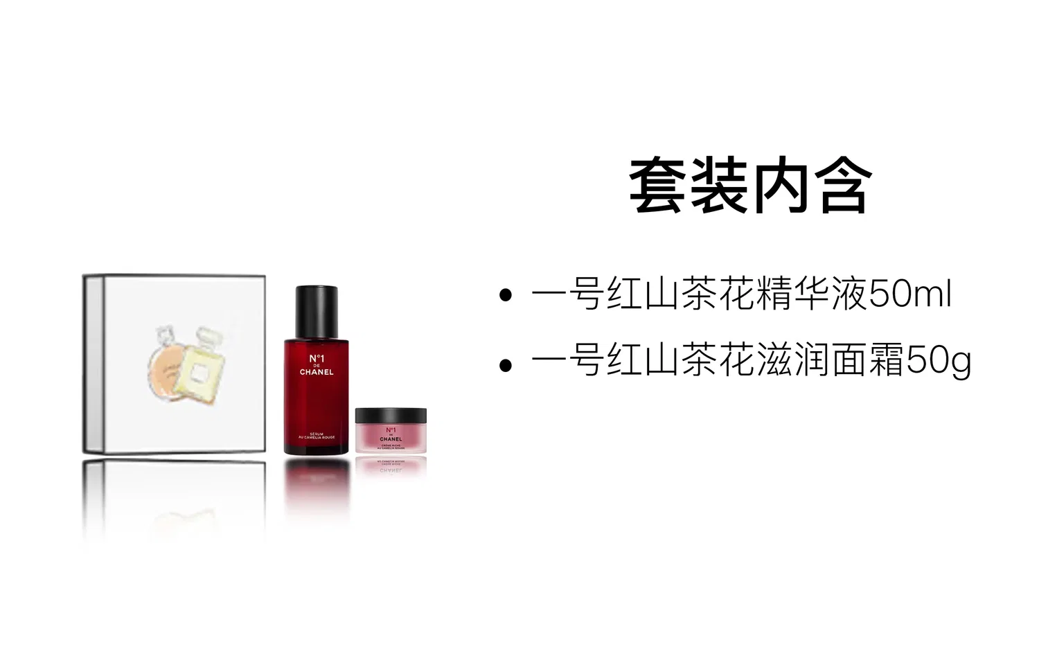 Женский набор для ухода с сывороткой и кремом Red Camellia Celebrity Revitalizing, CHANEL, 30 мл — фото 4