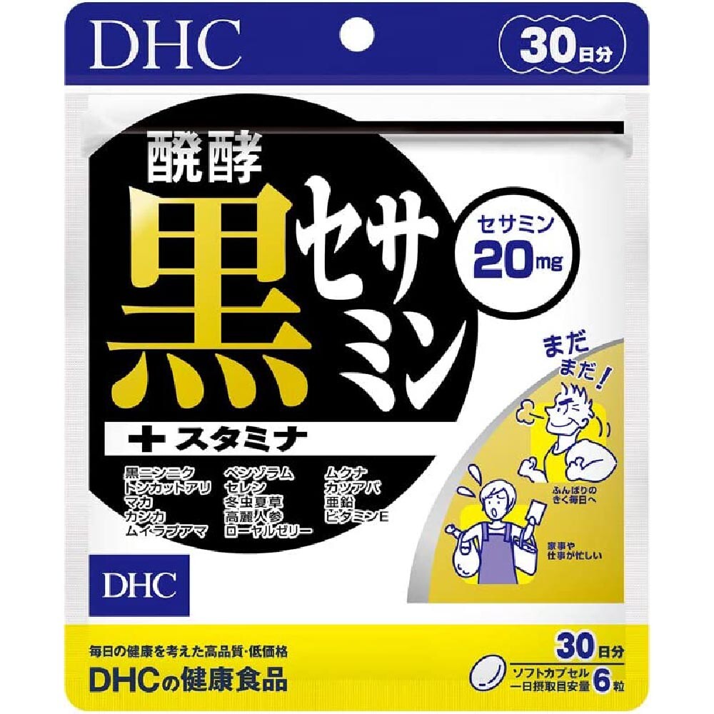 

Черный сезамин DHC + Stamina 30 Day Supply, 180 капсул