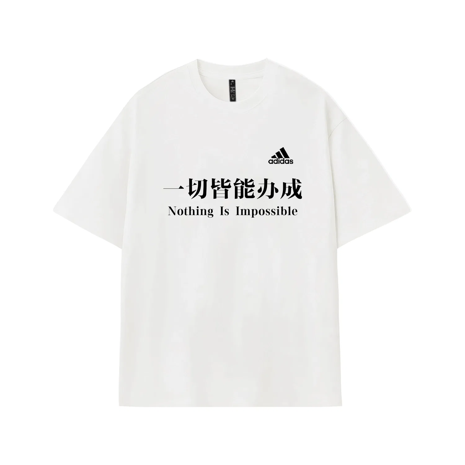 Футболка с надписью Must Haves, Adidas, White