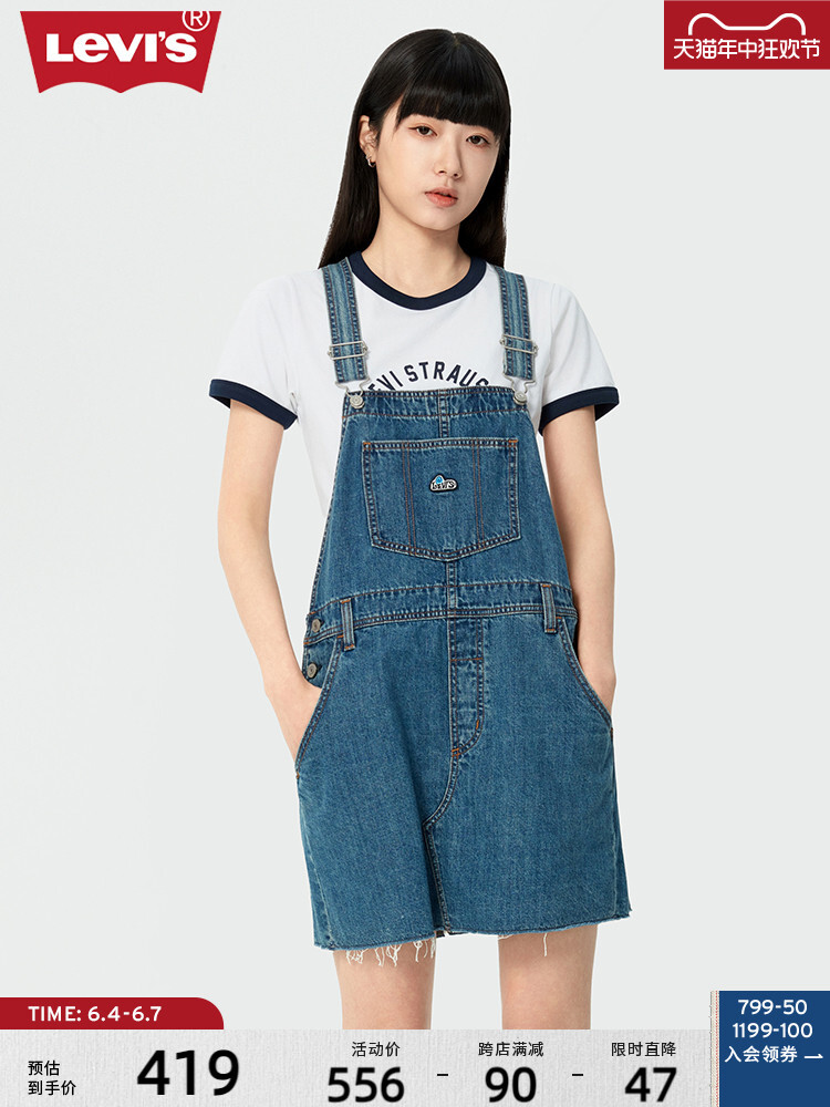 

Юбка джинсовая Levi's, синий
