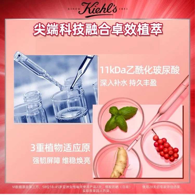 Женская эссенция с гиалуроновой кислотой Kiehl's, 30 мл — фото 4