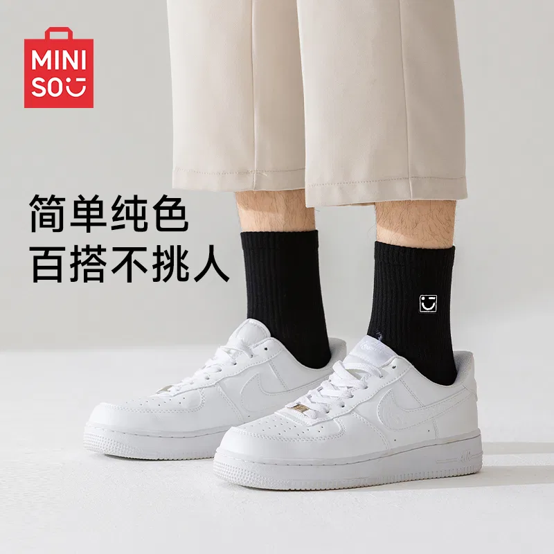 Детские носки с улыбающимся лицом MINISO, Белый — фото 4
