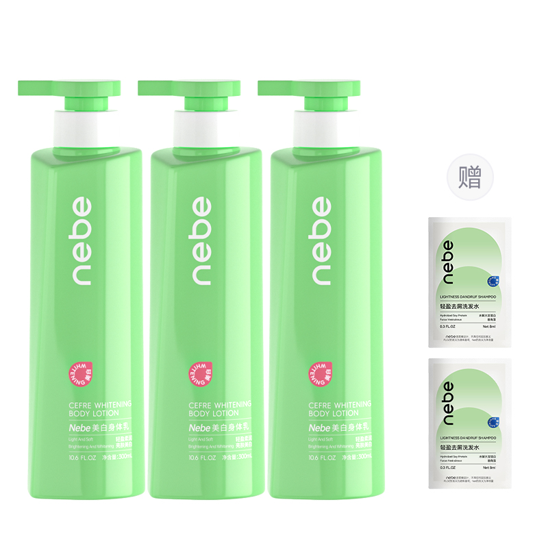 

NEBE Отбеливающий лосьон для тела с длительным ароматом 300мл/300мл*2/300мл*3