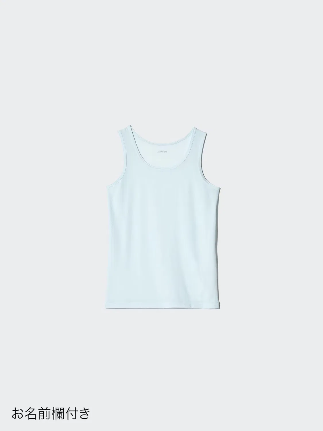 Майка Uniqlo airism micro mesh, базовая футболка для ежедневного использования, светло-голубой — фото 3