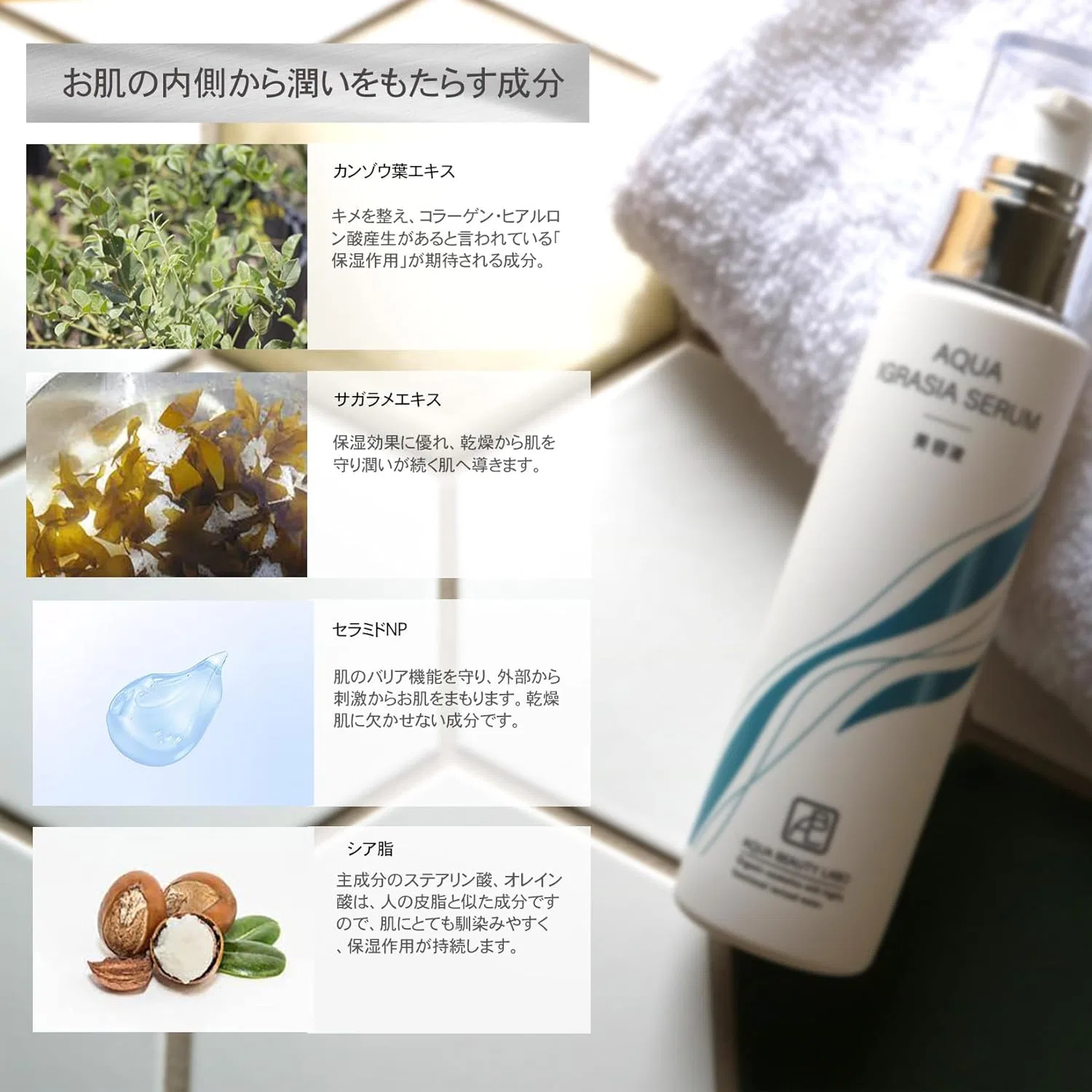 Сыворотка Aqua Beauty Labo — Для лица Iglacia Serum отбеливающая, 120 мл — фото 4