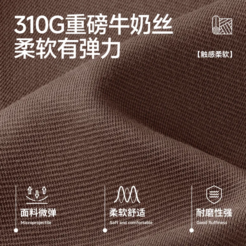 Детские штаны-сигареты Mountain Promise Pants Logo MINISO, Coffee — фото 4