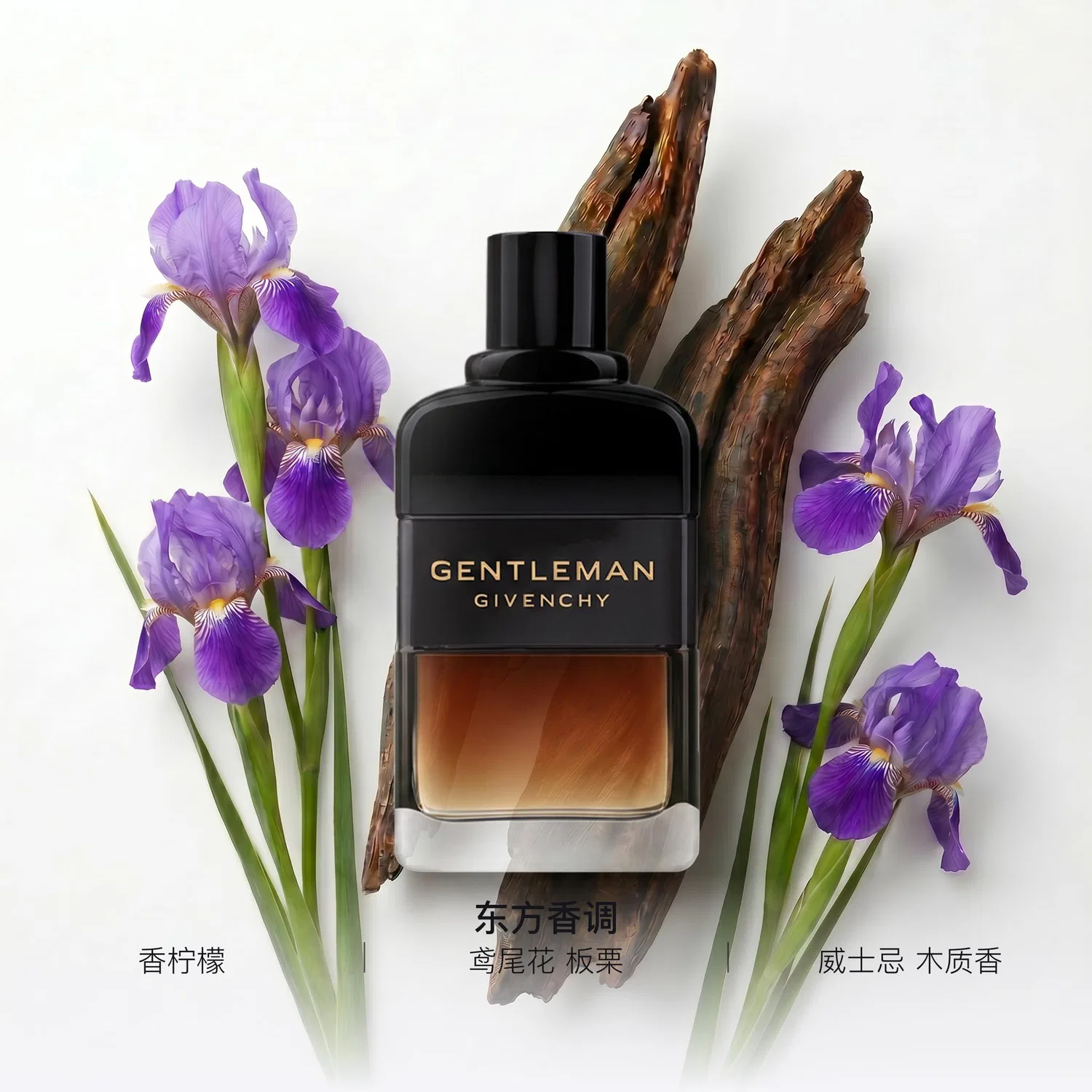 Мужская парфюмерная вода Givenchy Gentleman Exclusive Enjoyment, 60 мл, Givenchy — фото 3