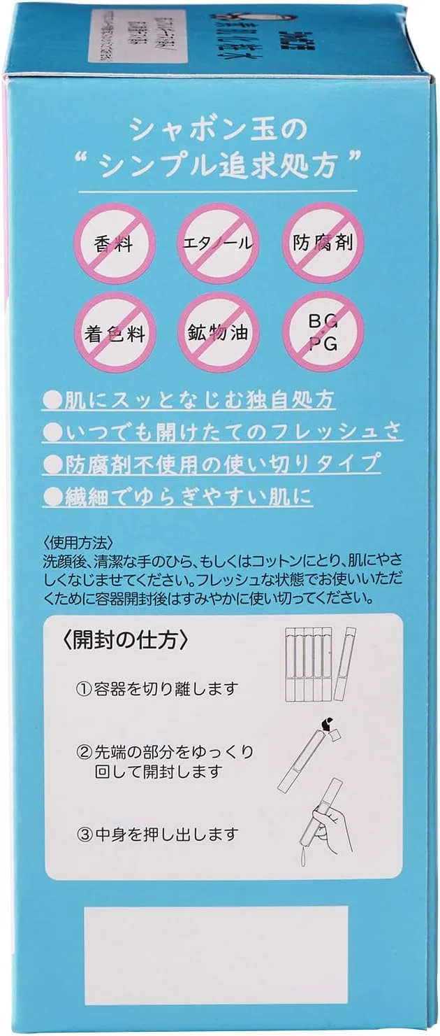 Лосьон Shabondama Soap — Для лица Bubbles Skin Lotion 30 флаконов по, 2 мл — фото 4