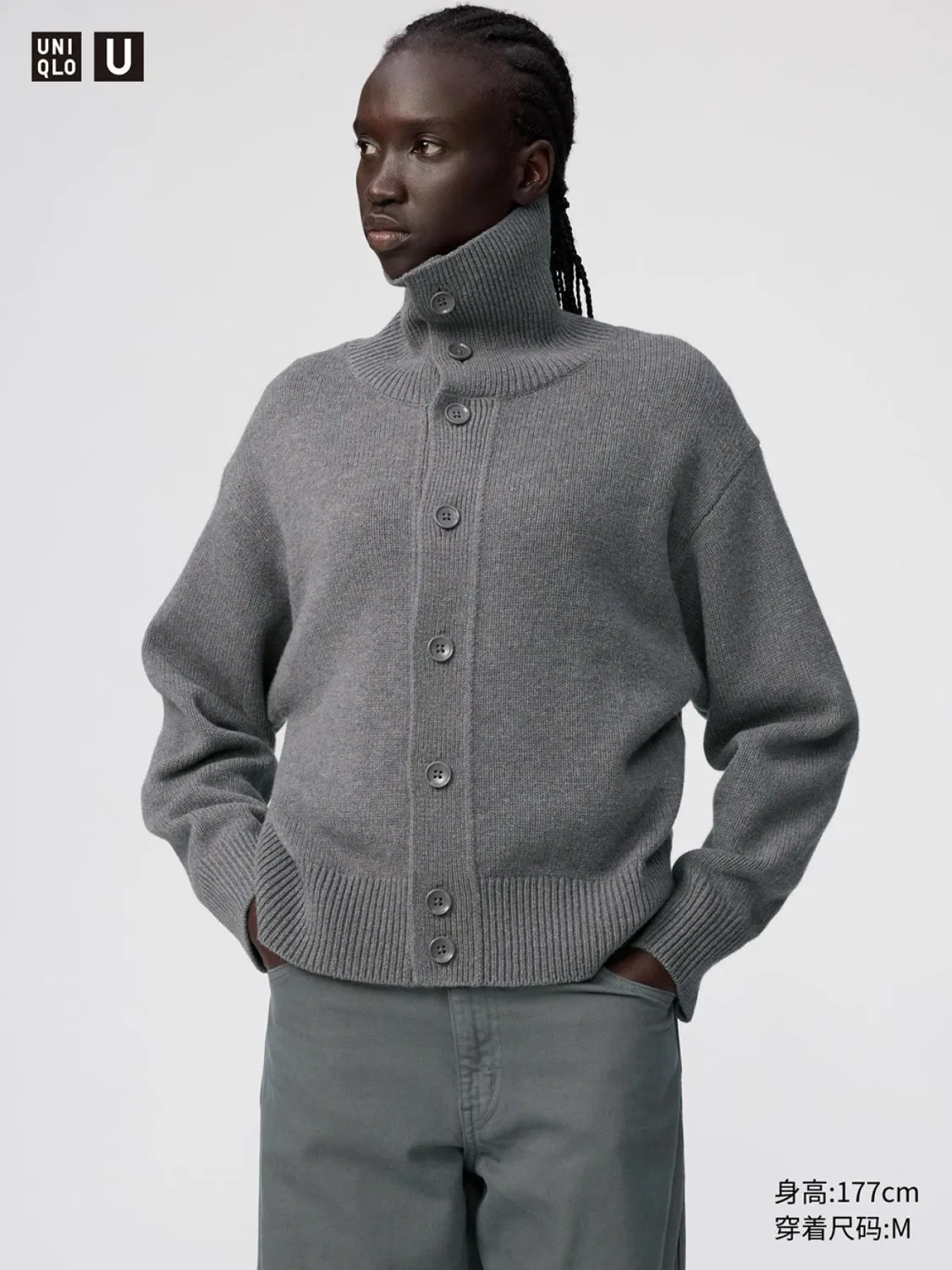 Кардиган вязаный с воротником-стойкой из мягкой шерсти Uniqlo, свинцово-серый