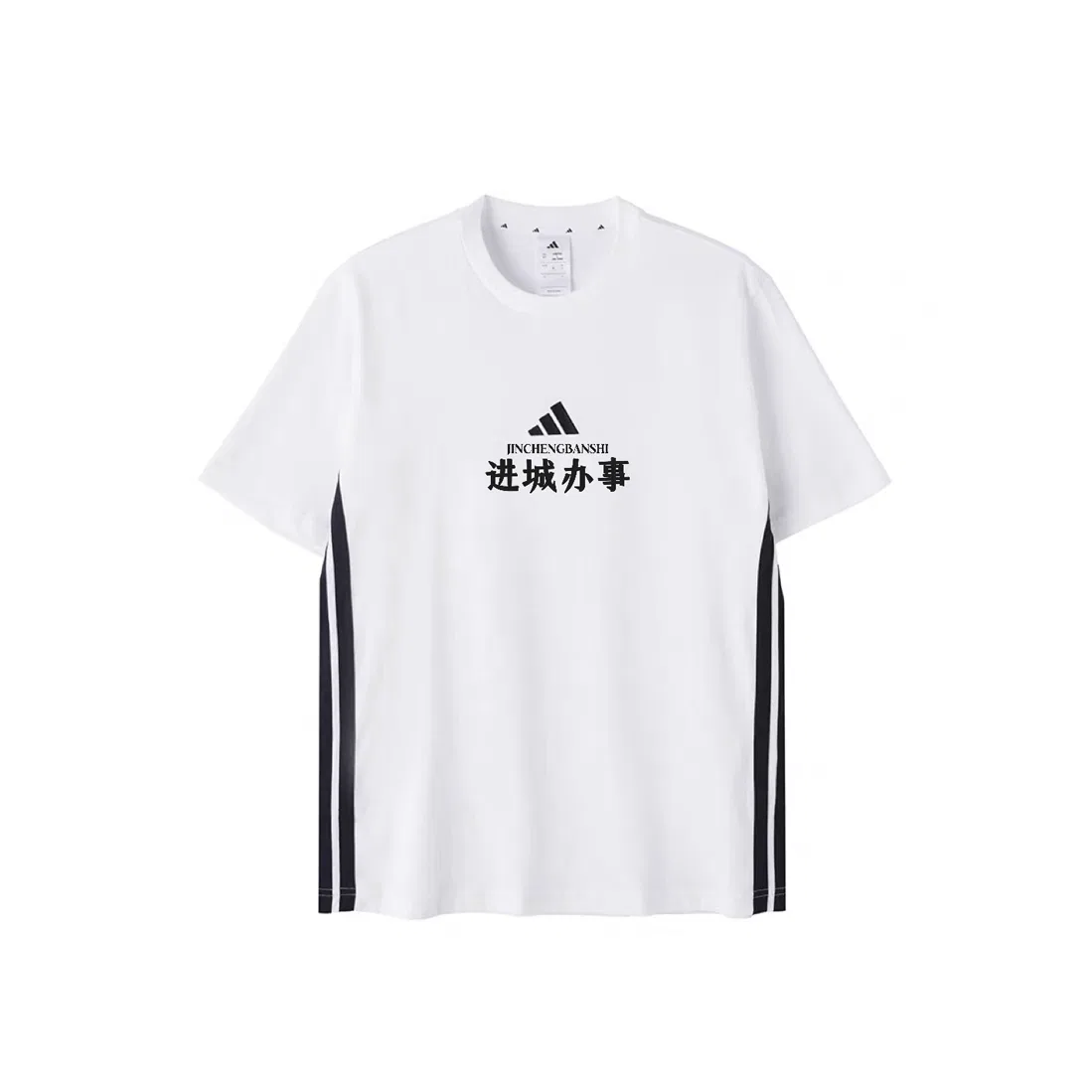 Футболка с боковыми полосами Essential, Adidas, Black White
