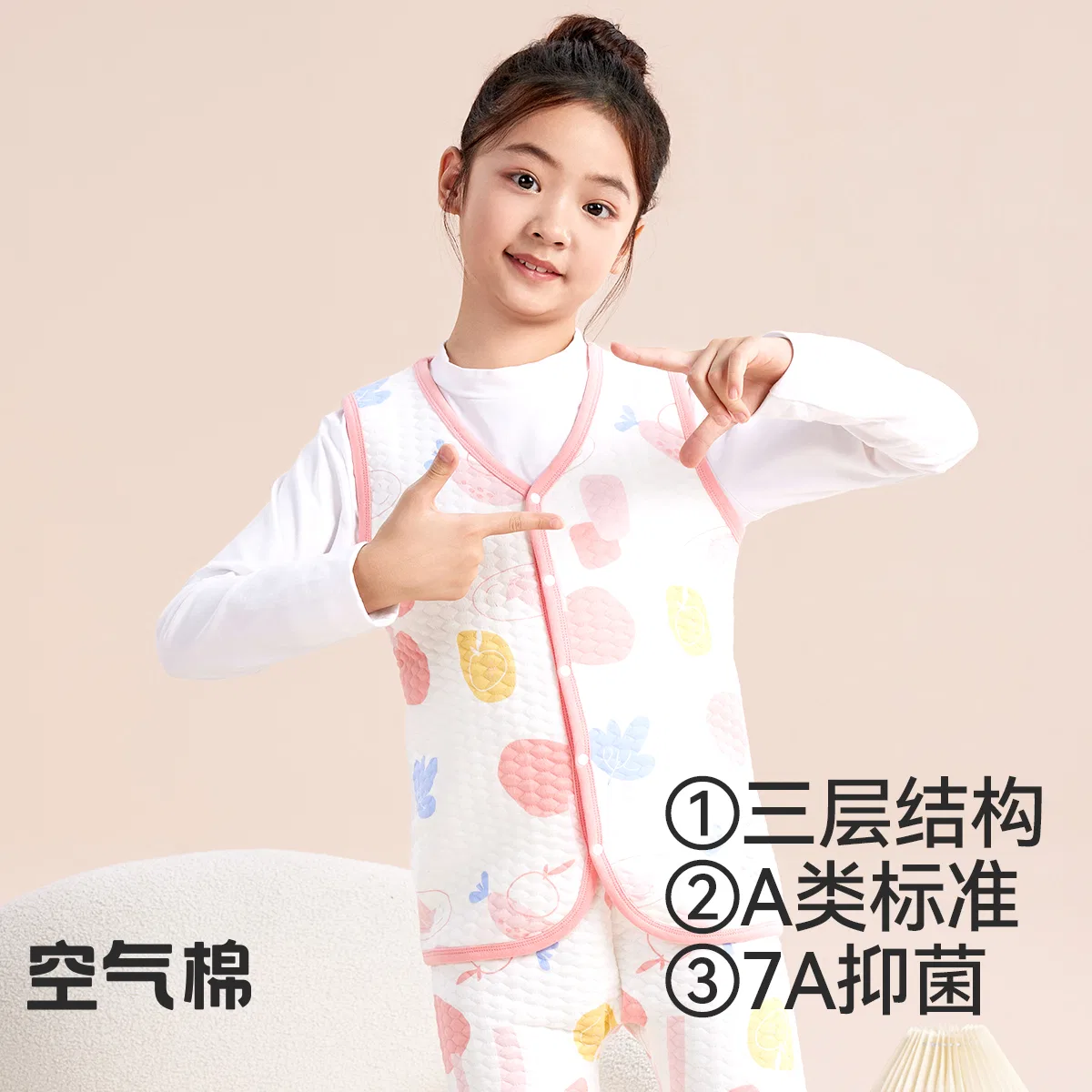 Детская жилетка без рукавов Red bean, Light Cloud White + Peach Pink — фото 3