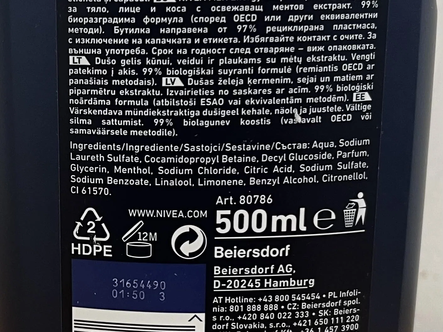Гель для душа Energy, NIVEA, набор 6 шт, 500 мл — фото 3