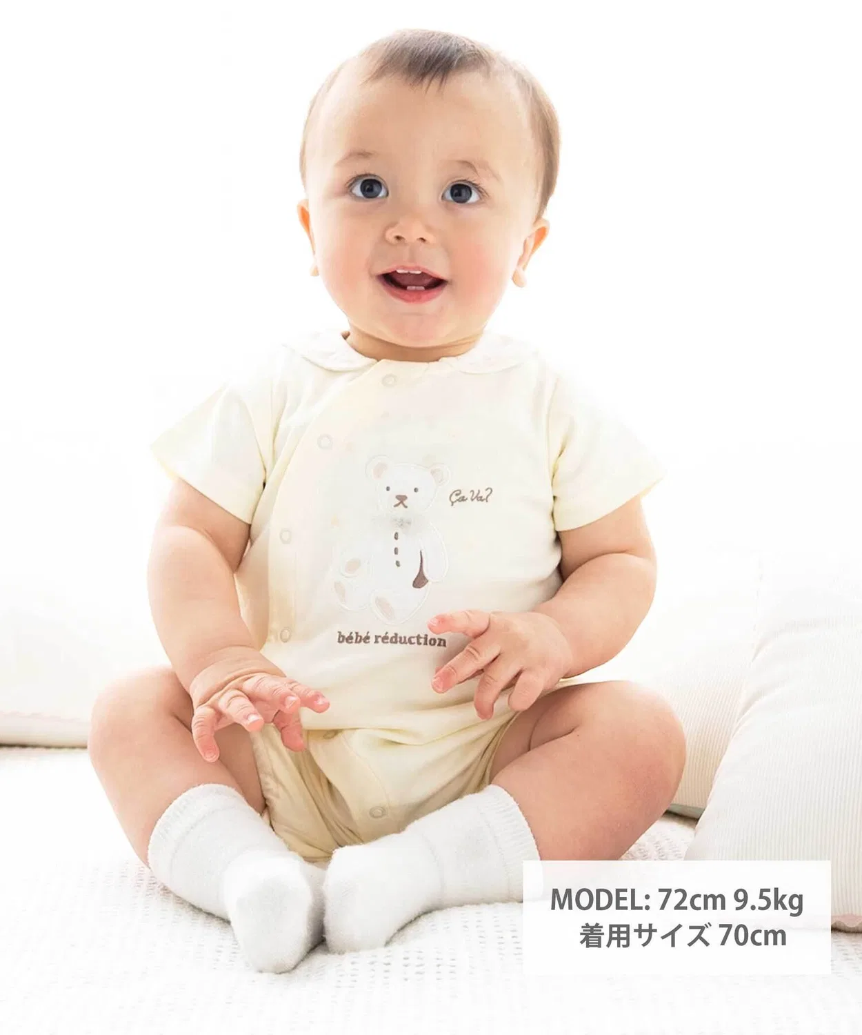 Детский комбинезон-боди для мальчиков с аппликацией модели Lou-chan, fillot de bebe reduction, Yellow — фото 2