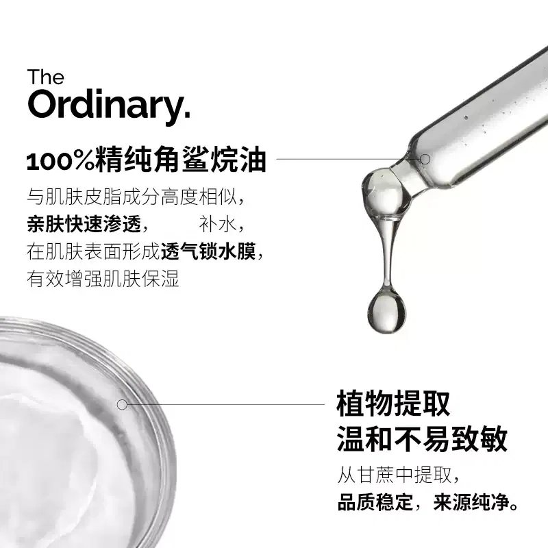 Женский набор сывороток для лица с ниацинамидом и скваланом, The Ordinary, 30мл+30мл — фото 2