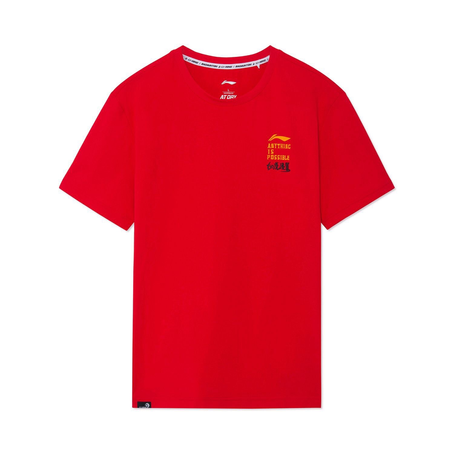 

Футболка серии Badminton, мужская, вишнево-красная Lining, красный