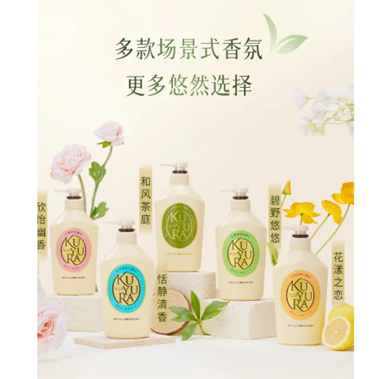 Набор для ухода за кожей KEYOURAN Beauty Skin Shower Gel с успокаивающим и ароматическим эффектом, 2 флакона KUYURA, Two-Piece Set: Moisturizing Citrus 650ml+Soothing Refreshing Scent 550ml — фото 4