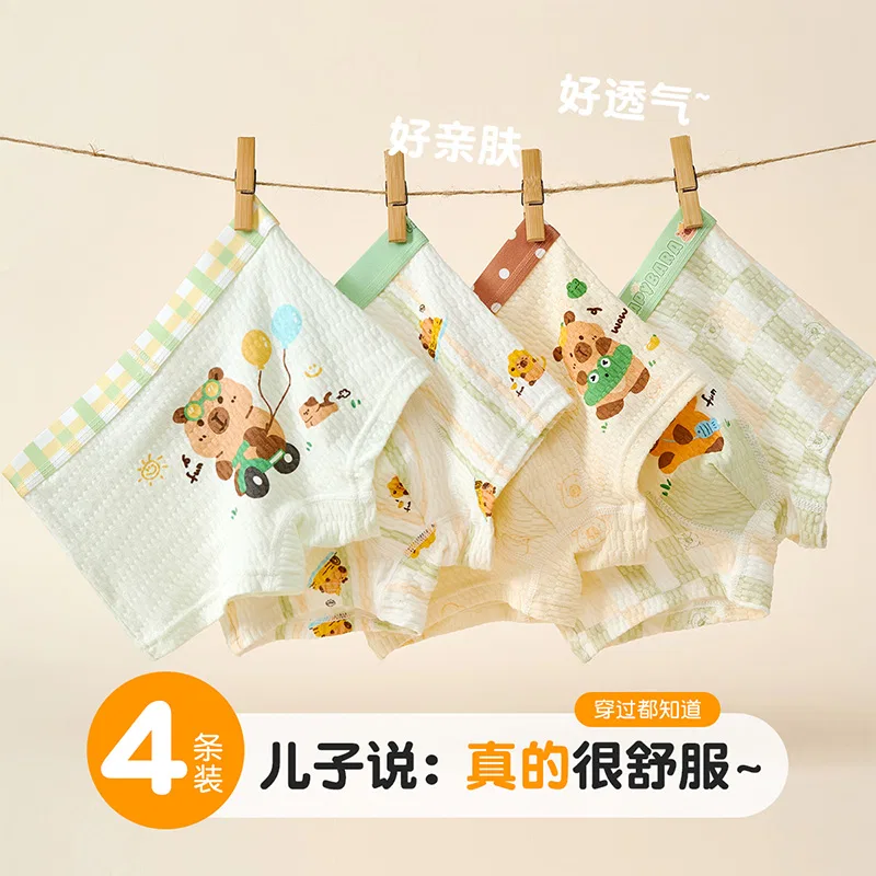 Детские боксеры для мальчиков хлопковые 4-пак Red bean, White+Off White+Apricot+Green — фото 3