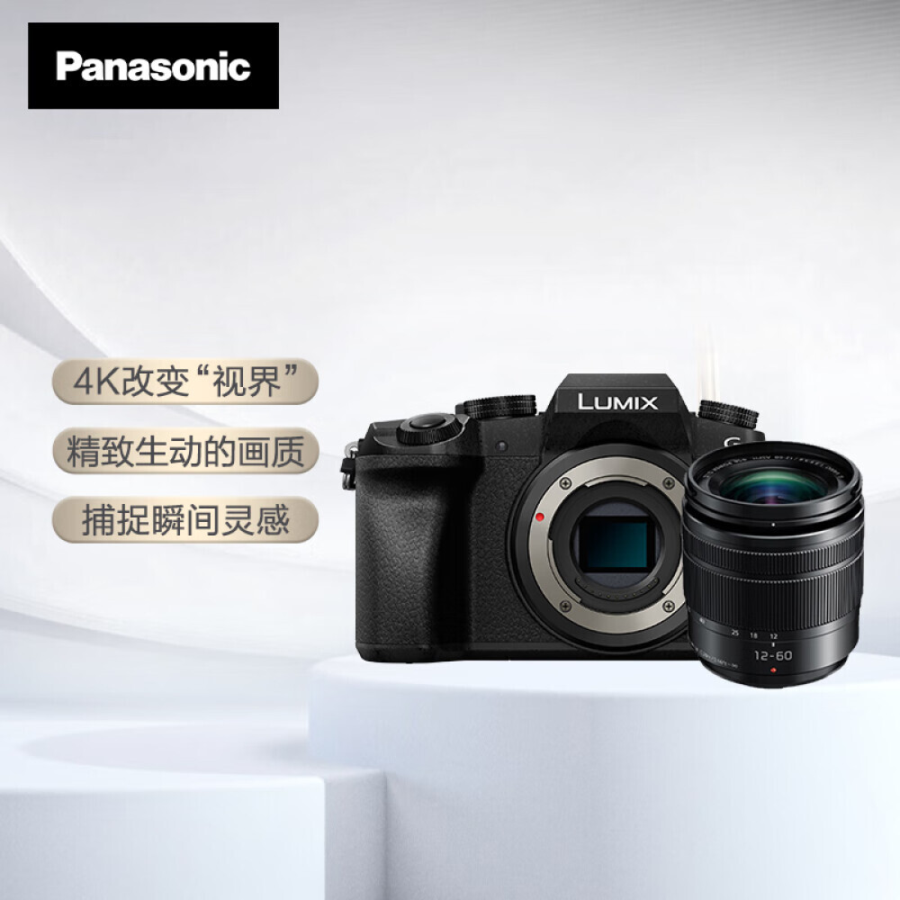 

Фотоаппарат Panasonic DMC-G7GK-K+FS12060M
