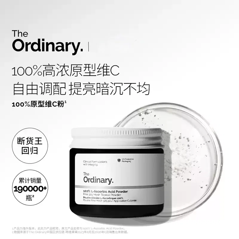 Набор сывороток The Ordinary, 2% Hyaluronic Acid B5, Original VC Powder, The Ordinary, Black — фото 2
