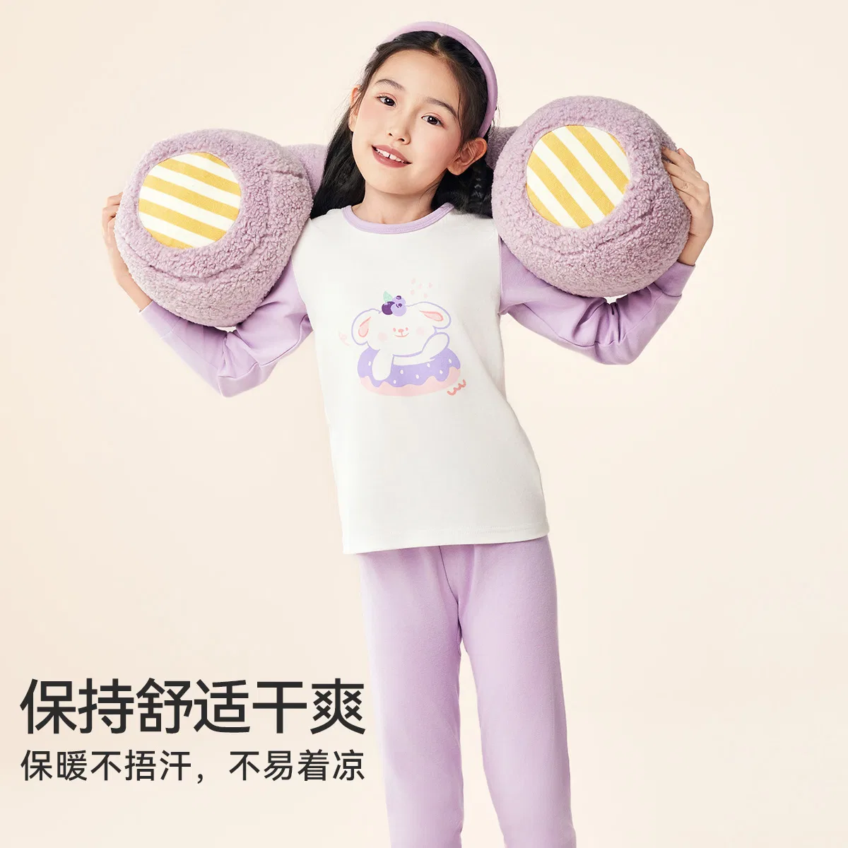 Детский комплект нижнего белья с круглым вырезом Red bean, Purple — фото 4