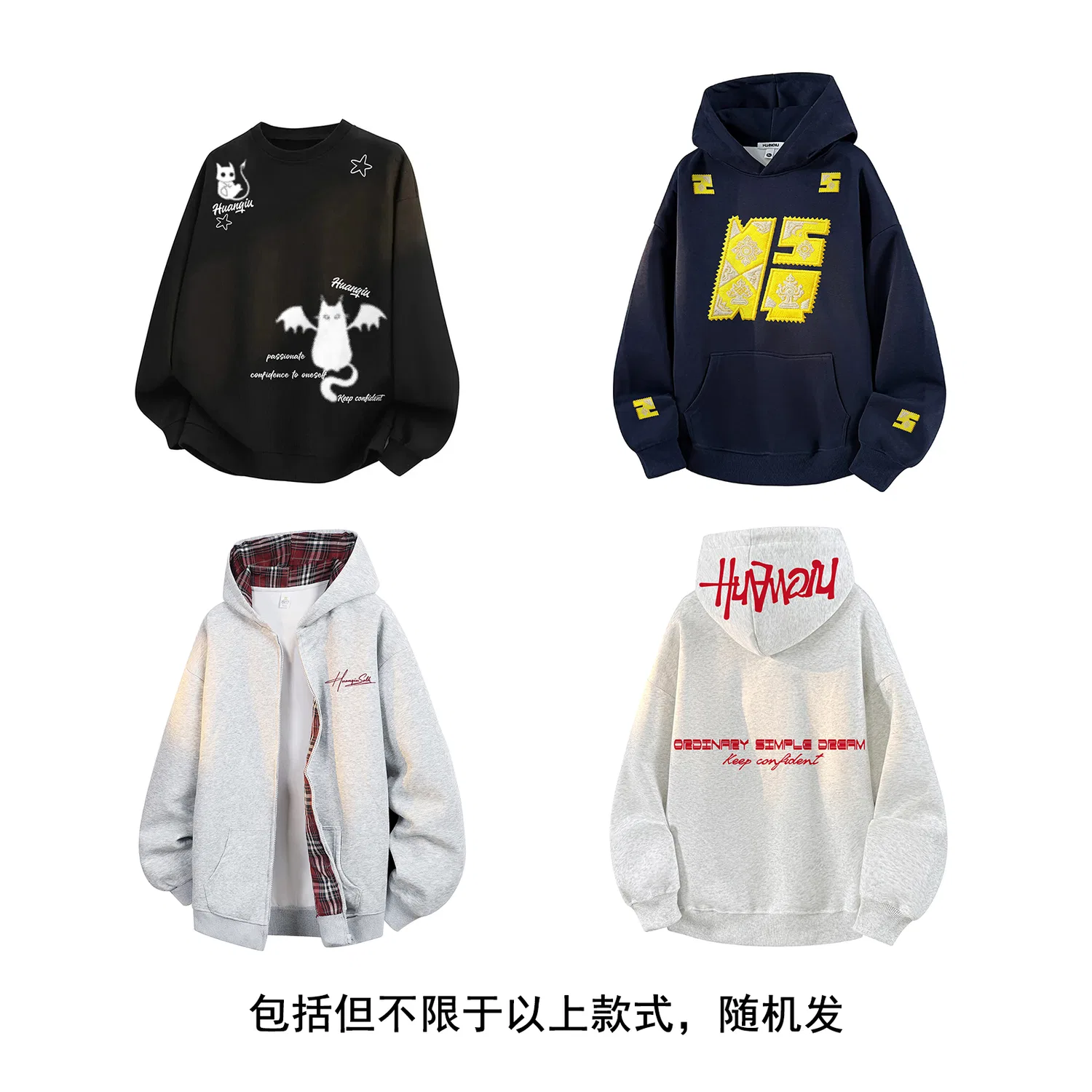 Детский комплект одежды 2 предмета Mystery Box HUANQIU, 2 Pack (Random Color and Style) — фото 4